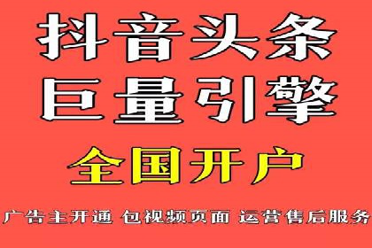百度竞价案例分享：月入过万秘诀