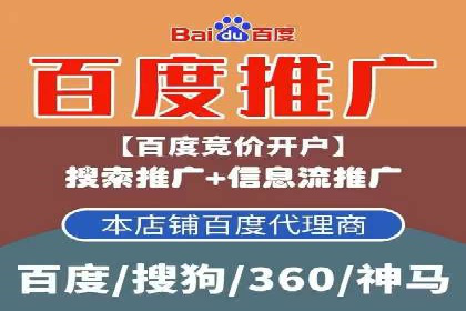从入门到精通：SEM竞价专员成长案例